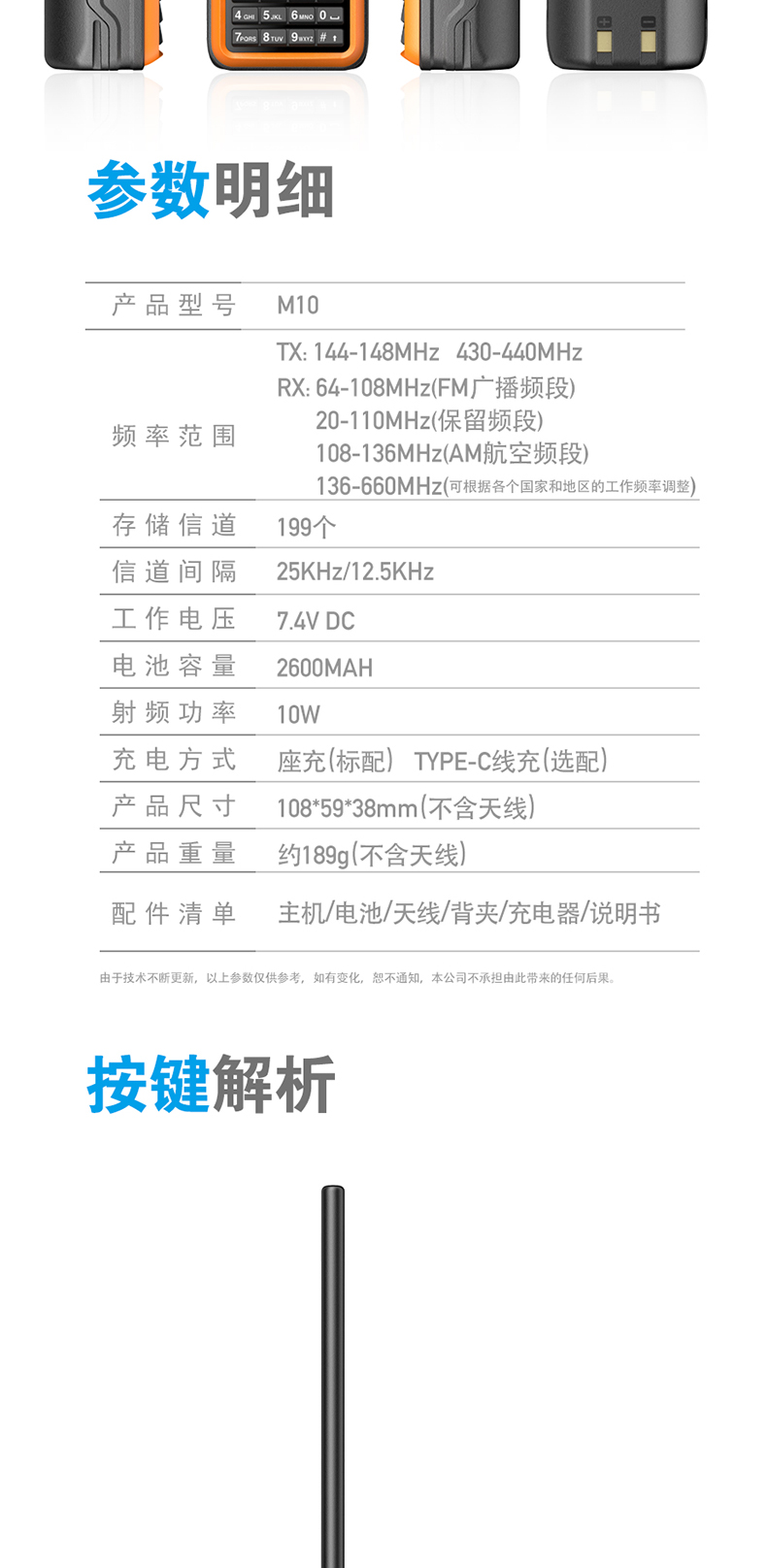 圖片關鍵詞