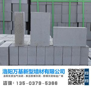 混凝土砌塊的優(yōu)勢(shì)主要體現(xiàn)在哪些方面